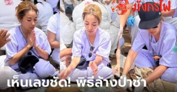 ข่าวหวยออนไลน์