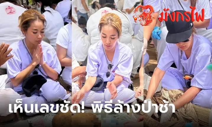 ข่าวหวยออนไลน์