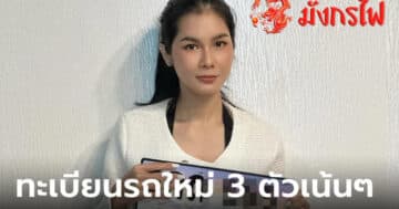 ข่าวหวยออนไลน์